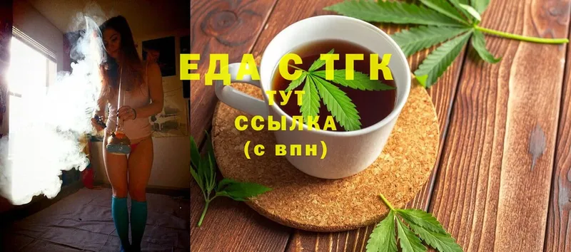 Cannafood конопля  магазин продажи   Острогожск 